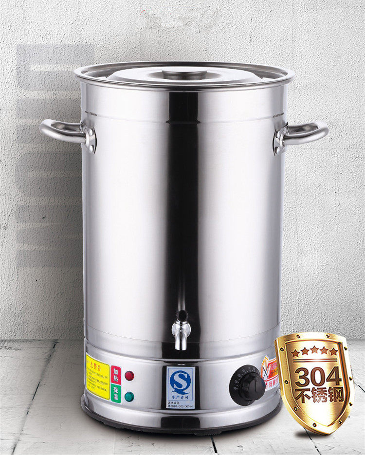 商用不锈钢电热开水桶大容量全自动烧水桶保温桶奶茶桶凉茶热水桶