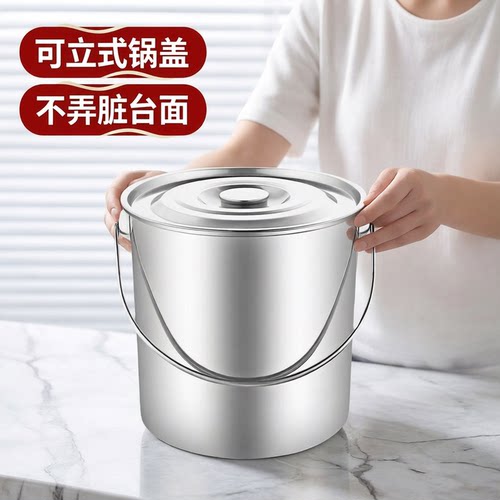 304不锈钢桶密封桶带盖手提式水桶汤桶米油幼儿园饭菜送餐牛奶桶