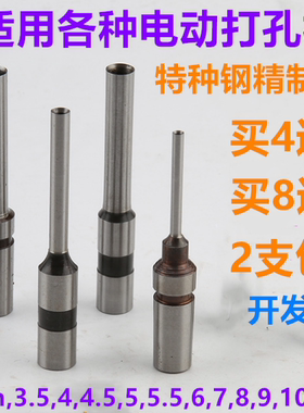 进口空心钻头电动打孔机吊牌