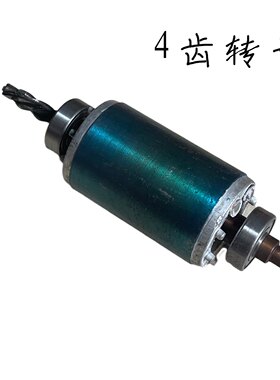 三木碎纸机SD9511马达转子齿轮SD9520配件电机转子配件