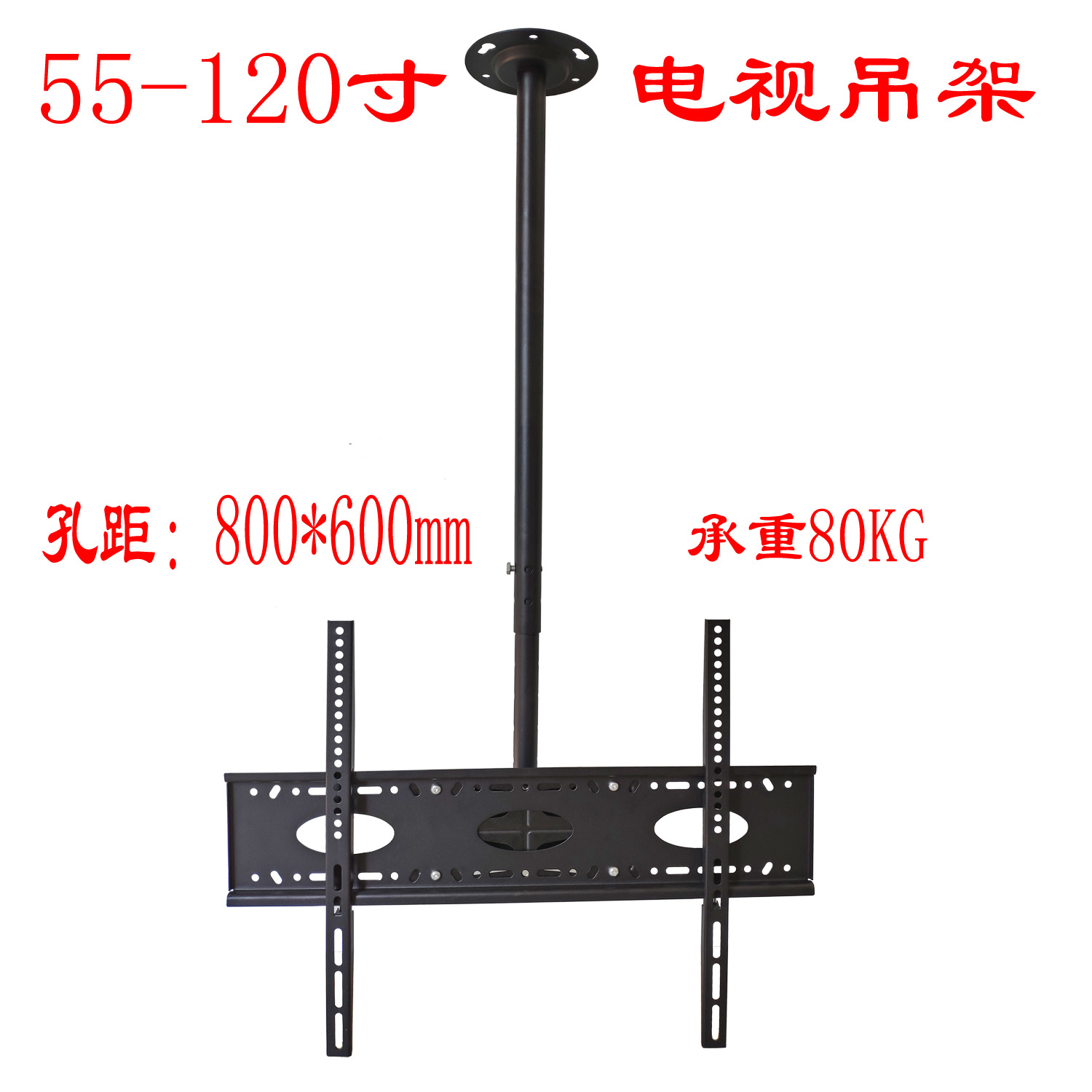 单屏双屏天花支架电视
