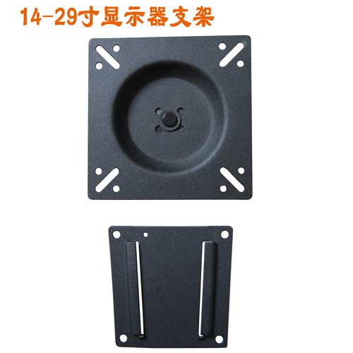 电脑支架平面显示器屏墙壁b01