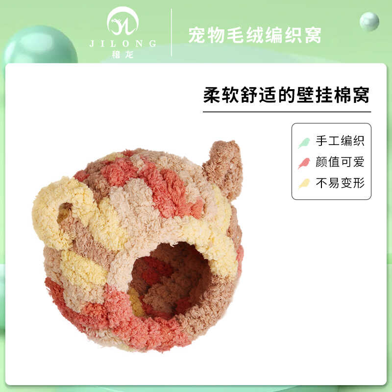 鹦鹉鸟窝加厚保暖绒棉窝虎皮牡丹小宠鸟巢过冬睡眠神器棉窝用品