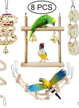 鹦鹉啃咬玩具 鸟玩具 木质秋千 软梯 云梯 木珠旋转楼梯8件套装