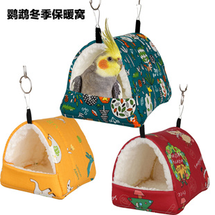 稽龙 单出口鸟窝帆布 虎皮 玄凤冬季鸟窝 鹦鹉帆布棉窝保暖冬加厚