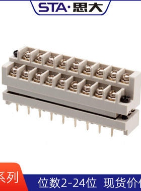 兼容三菱PLC接线端子FX1N-14 24 40 60MR插拔式端子台14/20/9pin