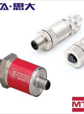 MTS传感器M12 5针公母接头370677电缆连接器370678全金属航空插头