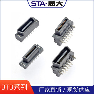 OPS板对板连接器1.27 100P 2.54mm针BTB公母对接