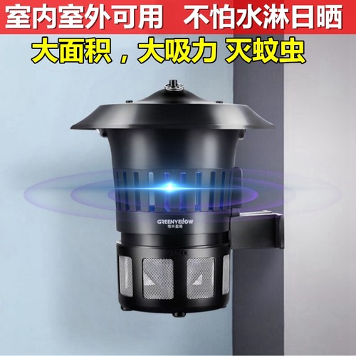 2023年新款灭蚊神器  不怕水淋日晒