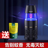室内强力灭蚊灯家用格林盈璐驱蚊神器小型孕妇婴儿客厅电蚊子新款