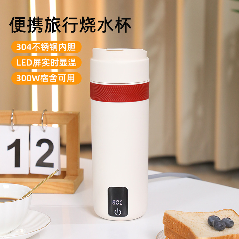 便携式烧水杯电热水杯旅行烧水壶小型迷你电热水壶宿舍学生家用