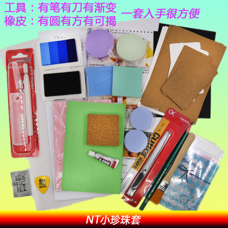 橡皮印章一套装套装做工具新手初学者雕刻手工制作儿童专用砖像|ruв категории электронный словарь/электрический бумажных книг/канцелярские принадлежности, повседневной школьных принадлежностей, ластик - от Buy2taobao.com для оказания профессиональной услуги покупки агента Taobao