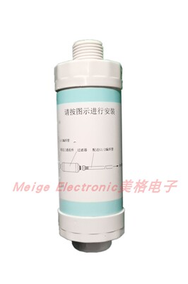 Bravat贝朗C21144XUW-3智能马桶过滤芯冲洗器净水过滤器洁身器