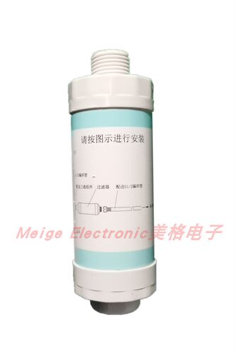 Bravat贝朗C21144XUW-3智能马桶过滤芯冲洗器净水过滤器洁身器