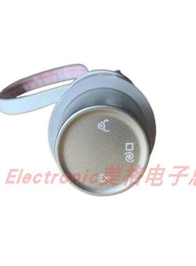HEGII恒洁智能马桶座便器HC0966坐便座便器操作按钮侧面按钮旋钮