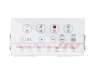 德国杜拉斯汀全自动翻盖智能马桶座便器坐便器配件控制遥控器