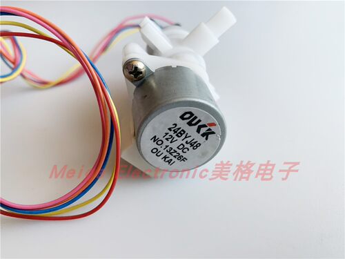 安华aB1380-D智能马桶坐座便器转换阀水泵分配器分水阀24BYJ48