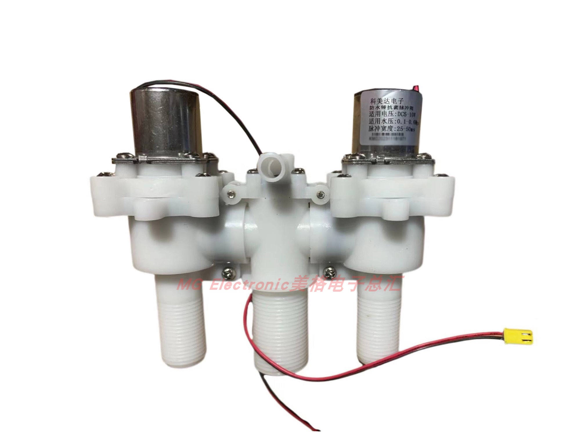 适配智能马桶配件坐便器冲水阀简配版低配款放水机构放水阀电磁阀