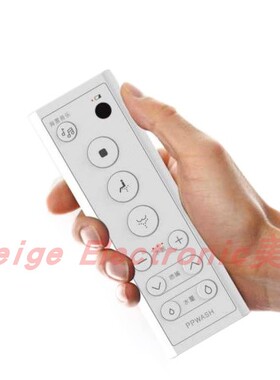 全新佳普乐CANPRO智能马桶盖智能马桶座便器坐便器控制遥控器