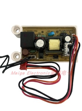 适JOYOU中宇JY54026智能洁身器智能马桶座便坐便器开关控制电源板