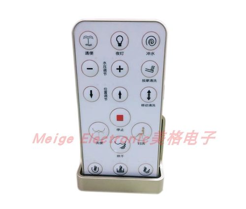 annwa安华智能马桶电子坐座便器配件aB15501控制器遥控器