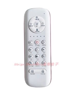 GUJIA顾家电子智能马桶坐便器座便器配件控制器遥控器