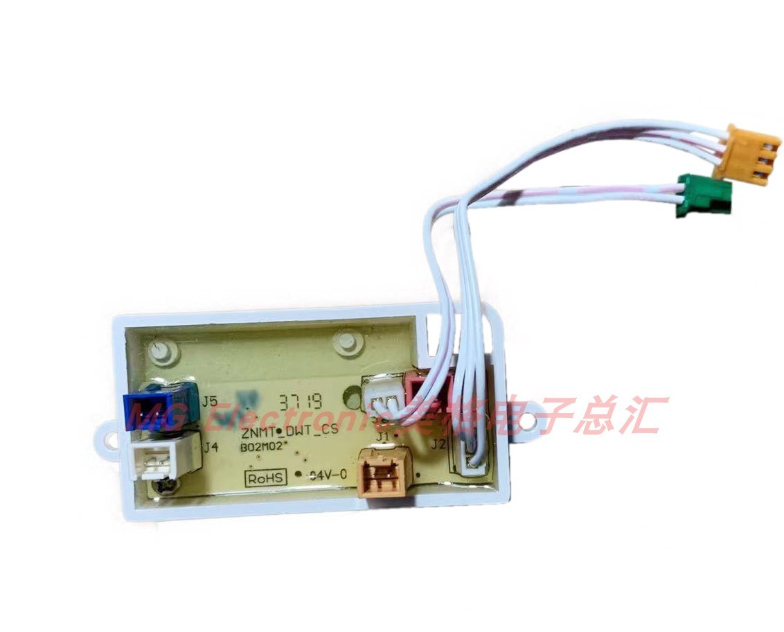 BOMENG博蒙BMSK216智能马桶坐便器座便器冲水小板ZNMT-DWT-CS
