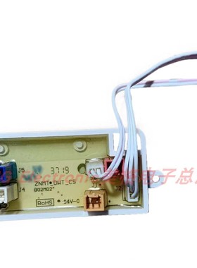 BOMENG博蒙BMSK216智能马桶坐便器座便器冲水小板ZNMT-DWT-CS