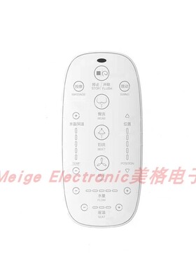 荣事达RSD-BA057B智能马桶一体式坐便器座便器操作面板遥控器