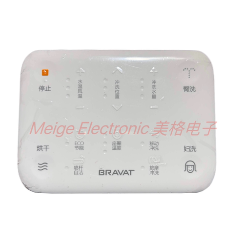 适配Bravat贝朗一体式智能马桶电子坐便器座便器C29001W1-3遥控器