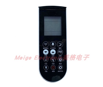 科勒卡丽KARAT维格20128T-WK智能马桶坐座便器控制遥控器