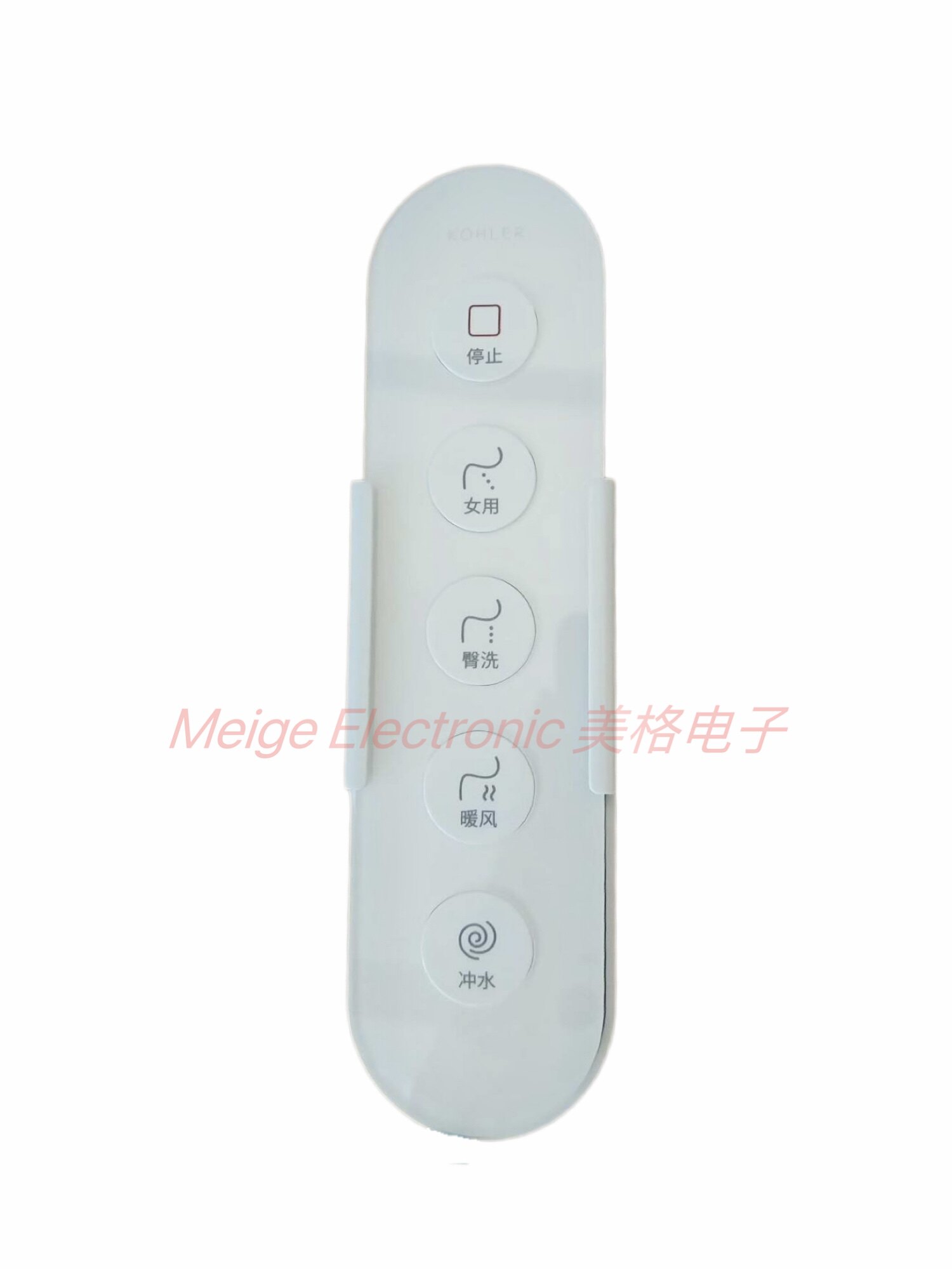 KOHLER科勒智能马桶坐座便器ST20E配件控制器遥控器