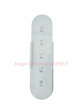 KOHLER科勒28529T智能马桶坐座便器配件控制器遥控器