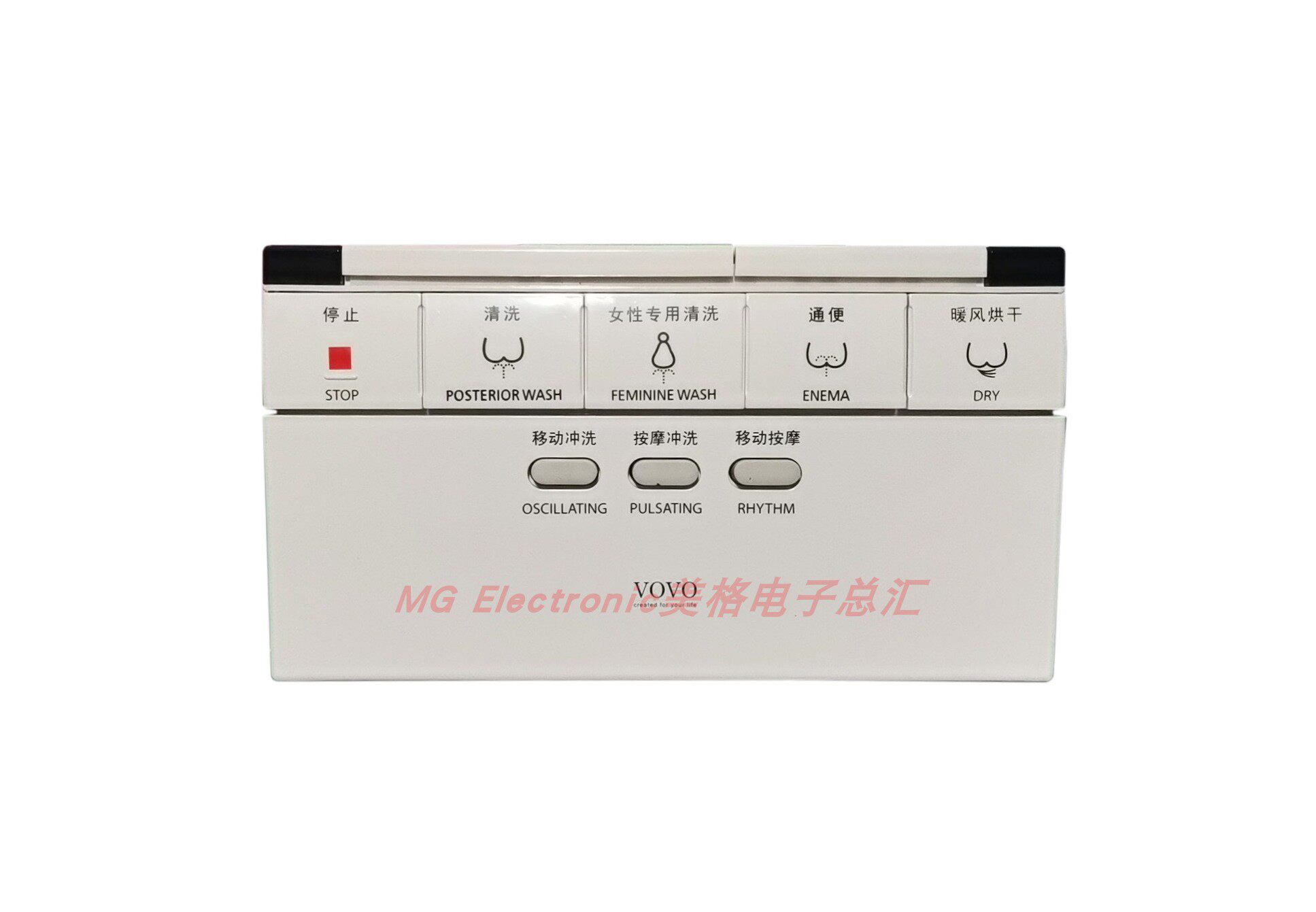 适配GABO智能马桶座便器坐便器配件TCB-080S控制器遥控器操作面板