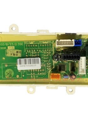 箭智能马桶坐便器座便器AKB1130配件板B72035