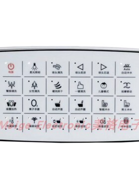 玺纳XINA卫浴智能马桶坐便器座便器A-819配件控制遥控器