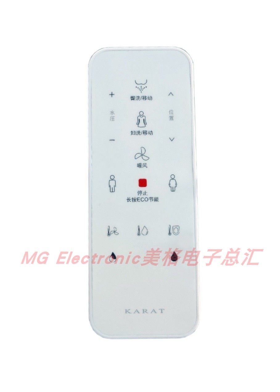 科勒卡丽KARAT智能马桶坐便器美亚24852T-WK 24853T-WK控制遥控器