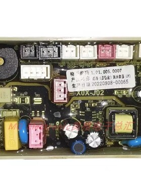 适配KOHLER科勒智能马桶主板控制板科净脉冲简易款主板X0X-J02