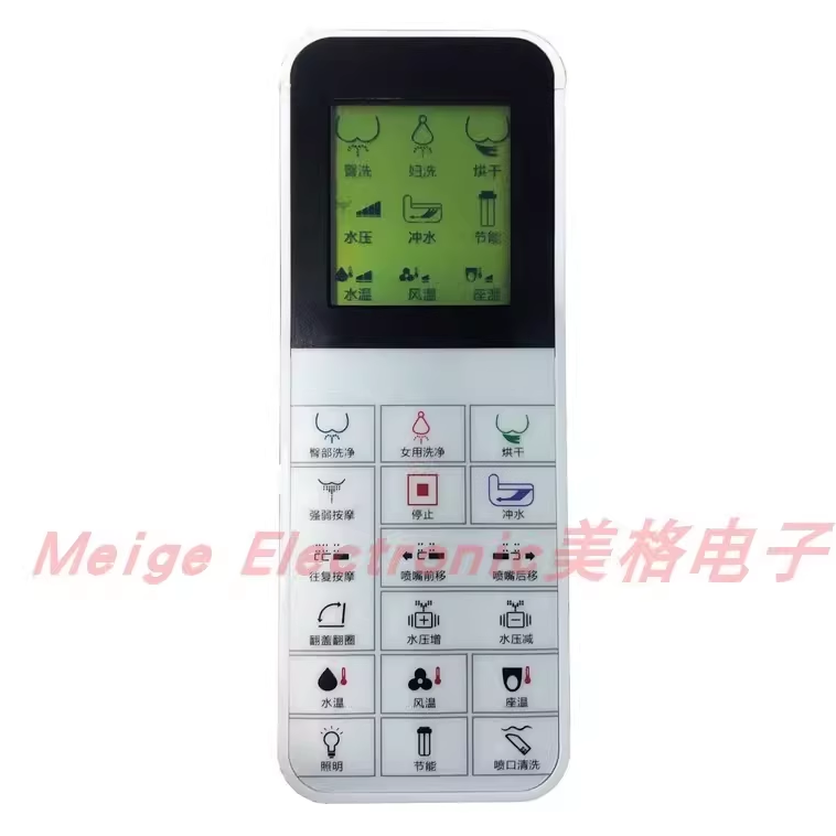 网购SOULTOTO卫浴智能马桶S-9911坐便器座便器控制遥控器