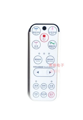 JTACCORD吉田雅格智能马桶JT-950A座坐便器3001带波纹控制遥控器