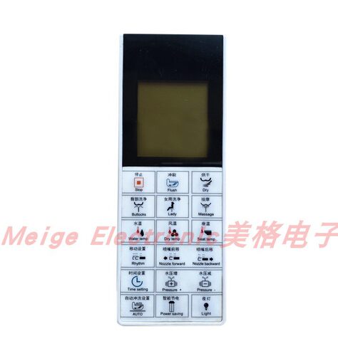 MUUPEG沐牌全自动智能马桶座便器坐便器控制遥控器操作面板