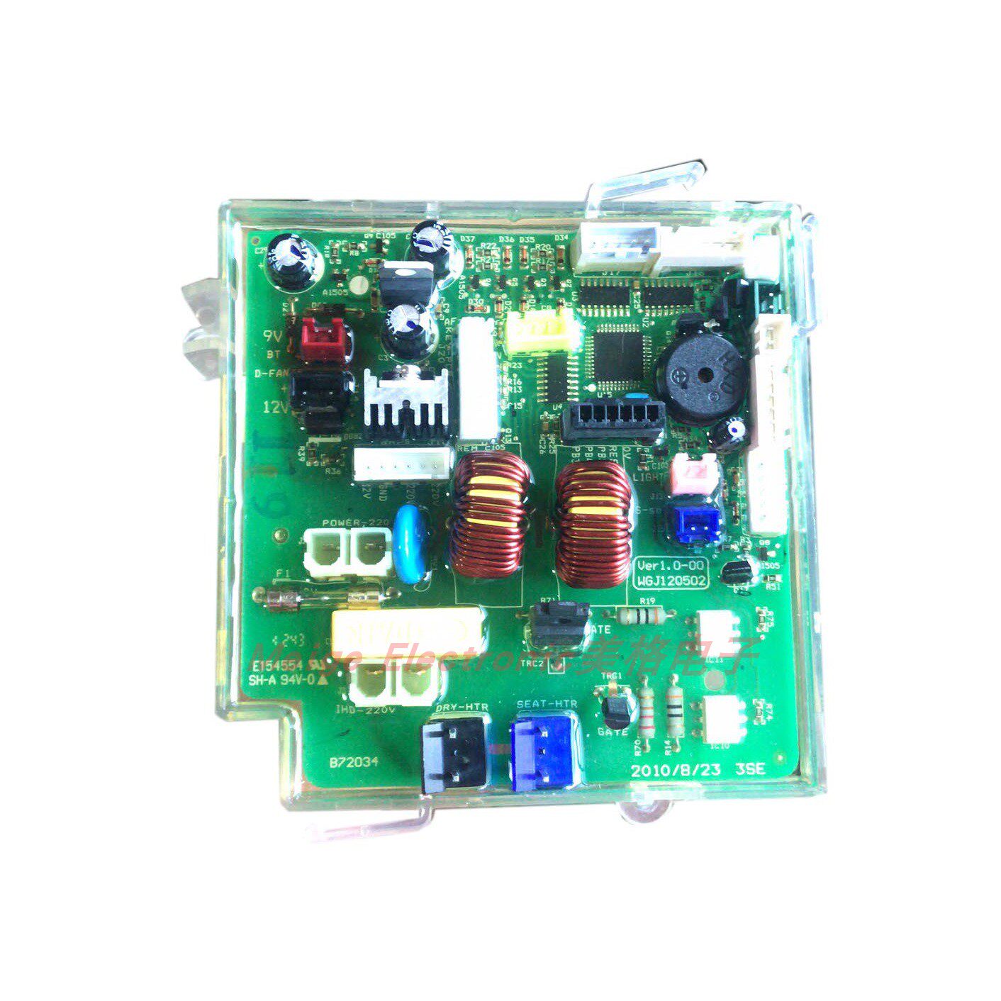 KOHLER科勒全自动智能马桶坐座便盖配件主板电路控制板主控板