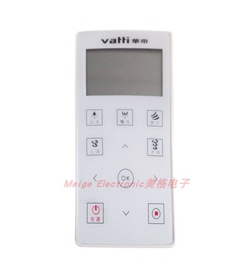 vatti智能马桶遥控器坐便器