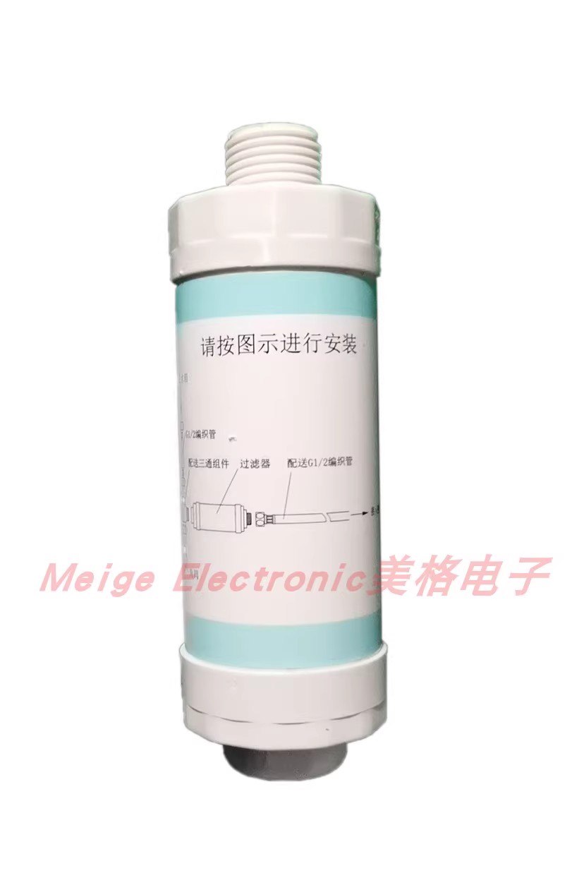德国Bravat贝朗CZ9994UW智能马桶盖过滤芯冲洗器净水过滤器洁身器图片