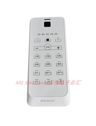 Bravat贝朗C21323W-3 -4智能马桶电子坐便器控制器遥控器支架