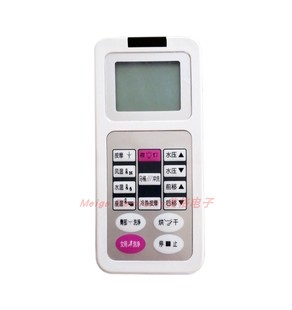 适配DXD德希顿智能马桶坐便器座便器配件控制遥控器