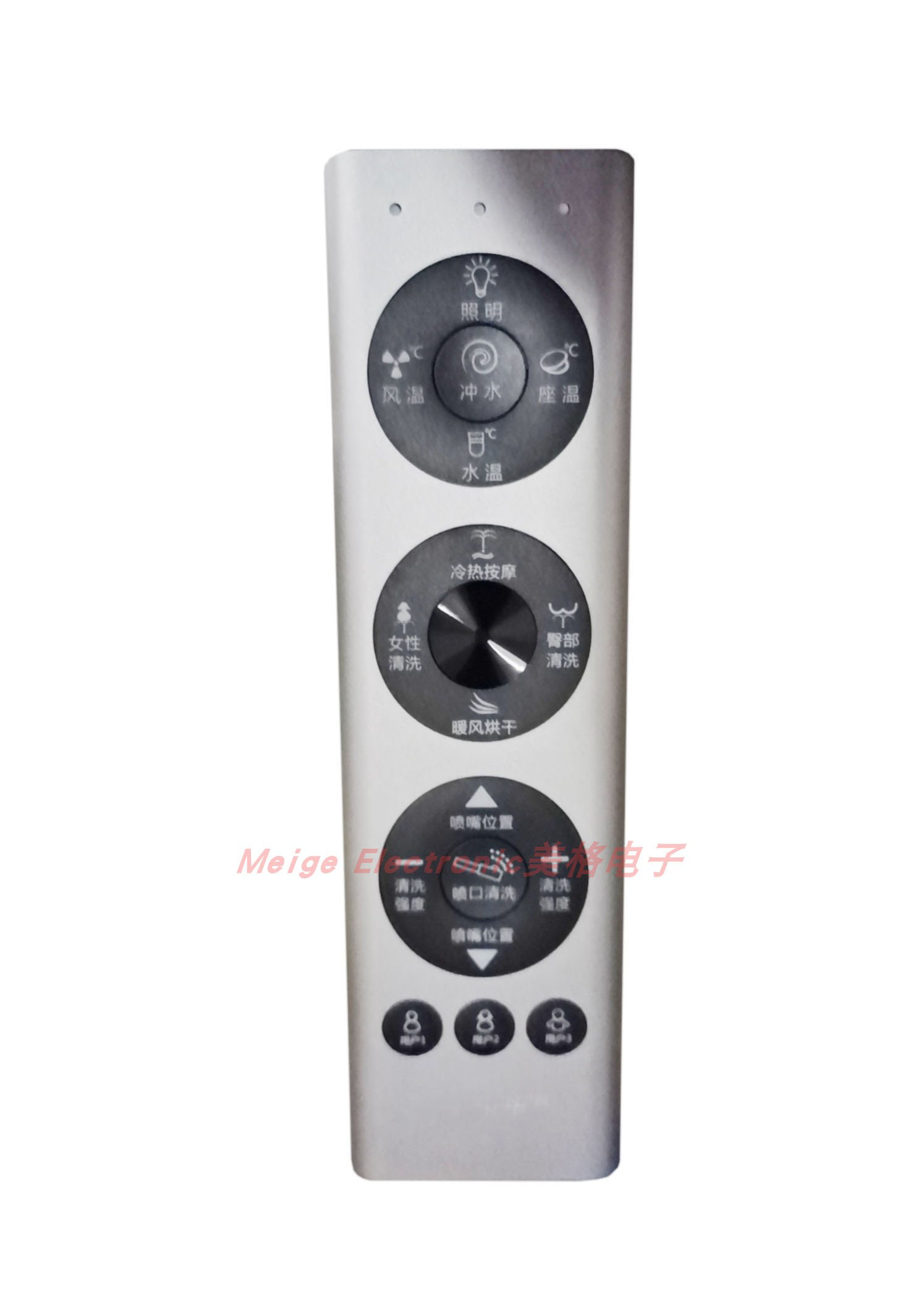 GOHU智能馬桶691電動坐便器座便器配件控制器遙控器