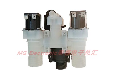 适配贝朗C21323W-3 -4智能马桶坐座便器进水T302进水电磁阀冲水阀