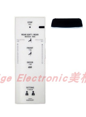 东陶TOTO卫洗丽智能马桶坐座便器CES TCF6531C2CS 6532控制遥控器