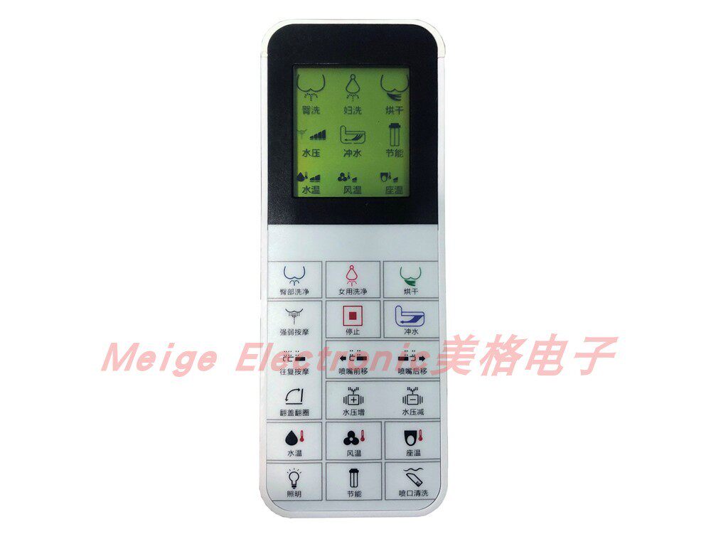 罗越智能马桶座便器坐便器配件控制器遥控器